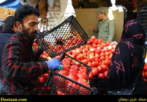 www.dustaan.com-تصاویری زیبا از خرید های شب یلدا