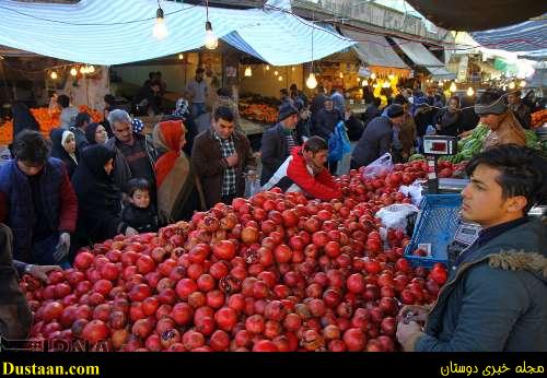 www.dustaan.com-تصاویری زیبا از خرید های شب یلدا