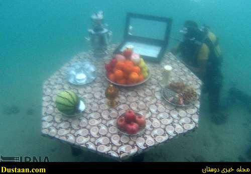 www.dustaan.com-عکس: سفره شب یلدا اعماق خلیج فارس!