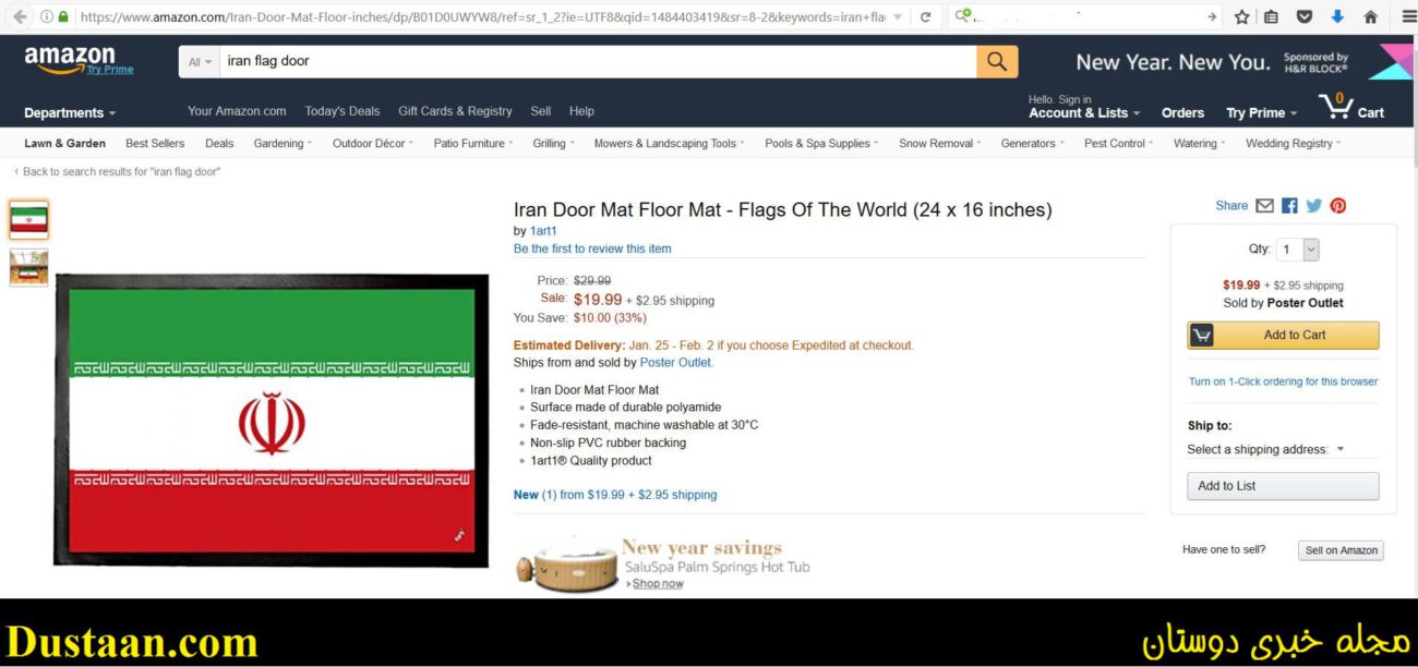 www.dustaan.com-تصاویر: فروش پرچم مقدس کشورمان به‌ عنوان پادری در سایت آمازون