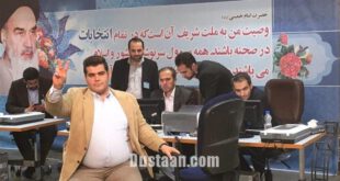 ثبت نام لیدر تراکتورسازی در انتخابات ریاست جمهوری/ عکس