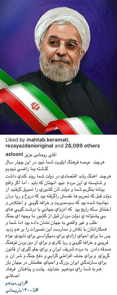 اخبار فرهنگی,اخبار هنرمندان,اخبار بازیگران