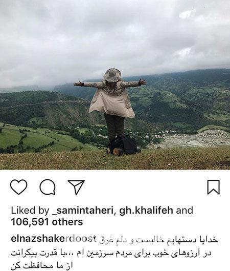 اخبار فرهنگی,اخبار هنرمندان,اخبار بازیگران