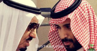 اخباربین الملل ,خبرهای  بین الملل , ملک سلمان و محمد بن سلمان