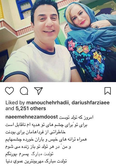 اخبار فرهنگی,اخبار هنرمندان,اخبار بازیگران