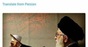 توئیت مهدی طارمی در مورد نابودی اسرائیل