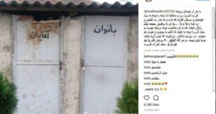 اخبار,اخبار فرهنگی وهنری,احمدایراندوست