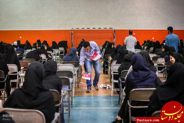 دومین روز از آزمون سراسری ۹۶ صبح امروز با رقابت ۵۸۰ هزار و ۵۷۰ داوطلبان گروه‌ آزمایشی علوم تجربی آغاز شده و با برگزاری آزمون برای ۶ هزار و ۲۶۸ داوطلب گروه آزمایشی زبان‌های خارجی در بعدازظهر امروز جمعه