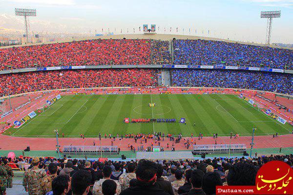 استقلال و پرسپولیس