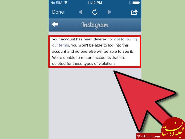 فعال کردن دوباره اینستاگرام حساب اینستاگرام