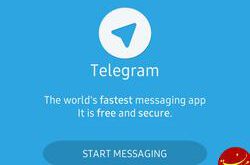 چگونه مصرف اینترنت را در تلگرام کاهش دهیم؟