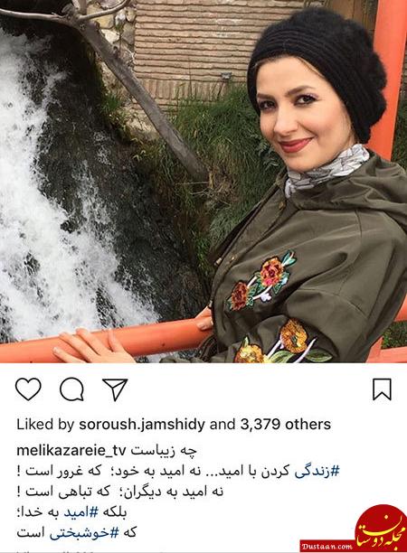 اخبار,اخبار فرهنگی,چهره‌ها در شبکه‌های اجتماعی