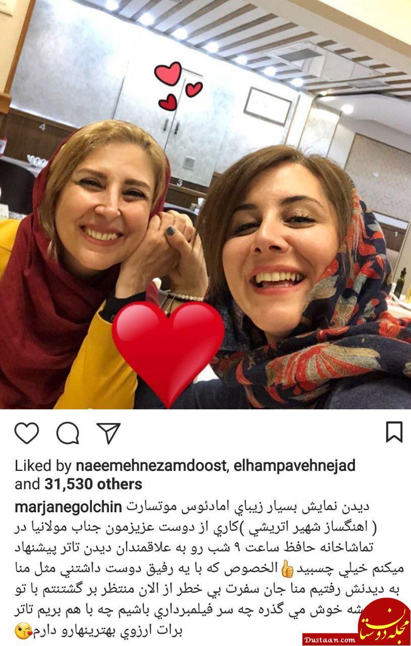 اخبار,اخبار فرهنگی,چهره‌ها در شبکه‌های اجتماعی