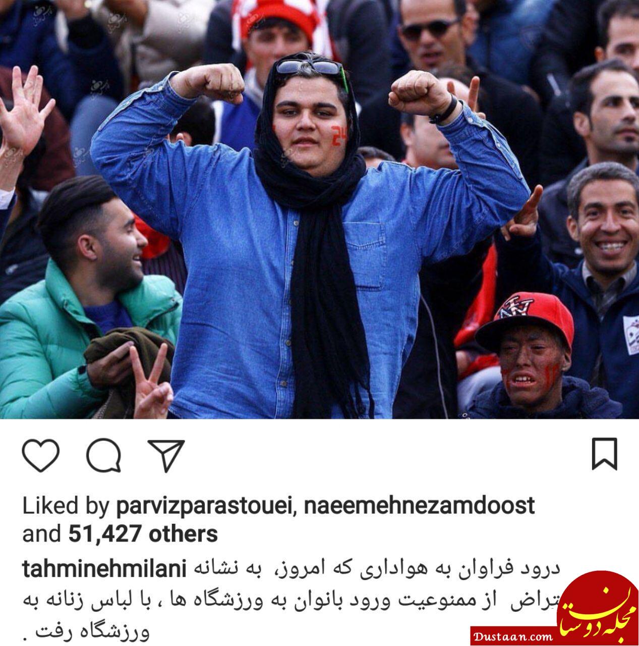 اخبار,اخبار فرهنگی,چهره‌ها در شبکه‌های اجتماعی