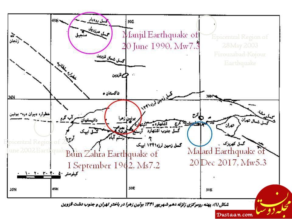 www.dustaan.com-تصاویر و نشانه‌ هایی که نشان می دهد زلزله تهران جدی‌ است