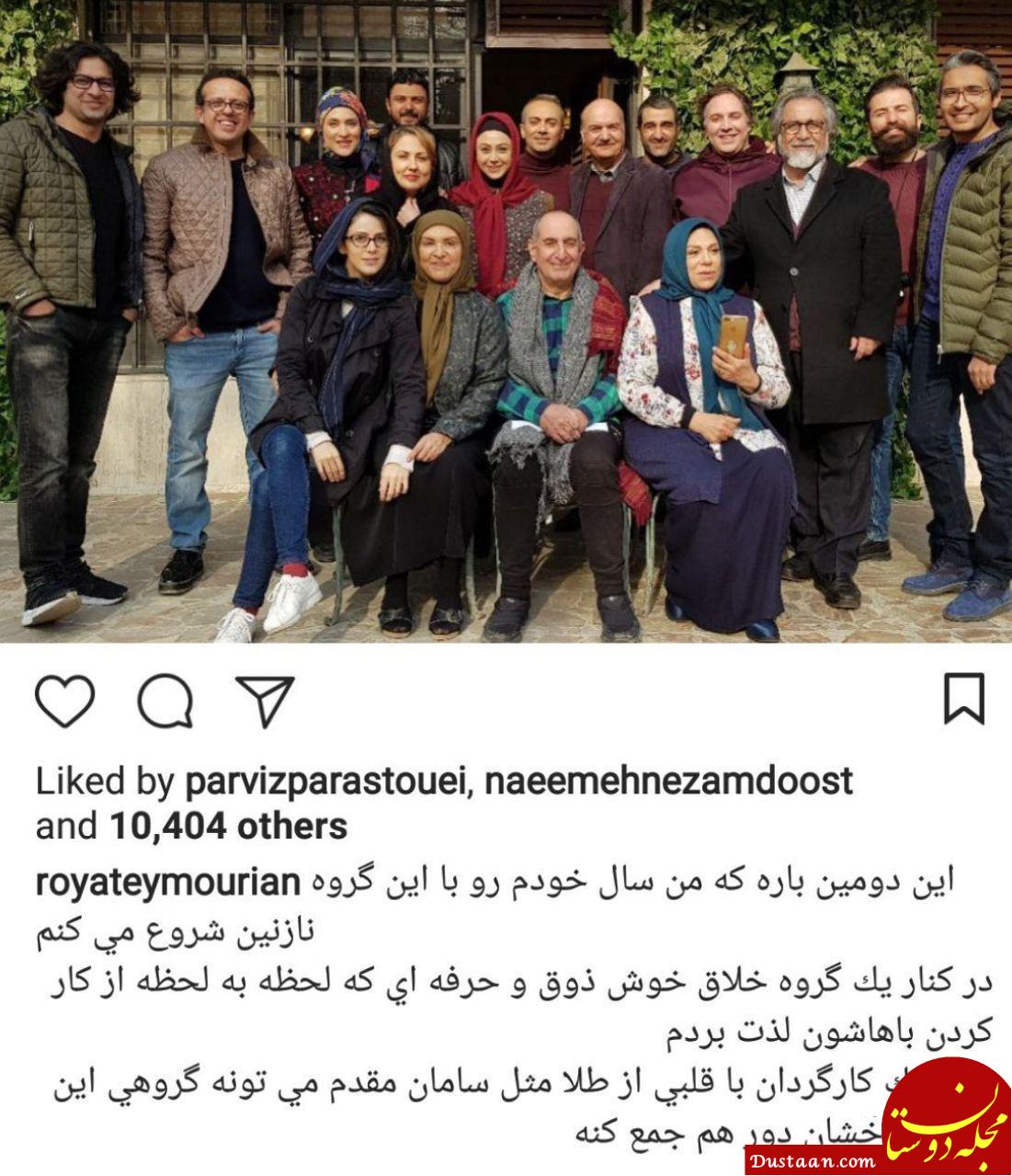 اخبار,اخبار فرهنگی,چهره‌ها در شبکه‌های اجتماعی