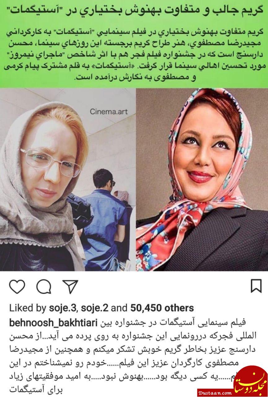 اخبار,اخبار فرهنگی,چهره‌ها در شبکه‌های اجتماعی