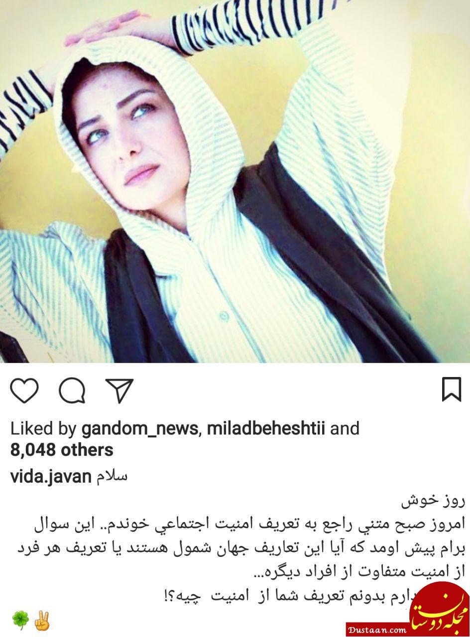 اخبار,اخبار فرهنگی,چهره‌ها در شبکه‌های اجتماعی