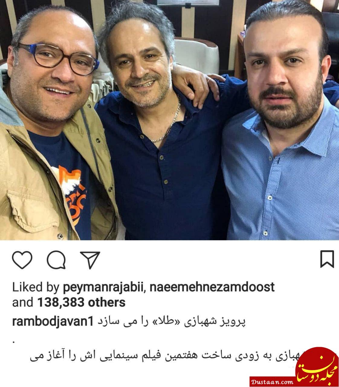 اخبار,اخبار فرهنگی,چهره‌ها در شبکه‌های اجتماعی