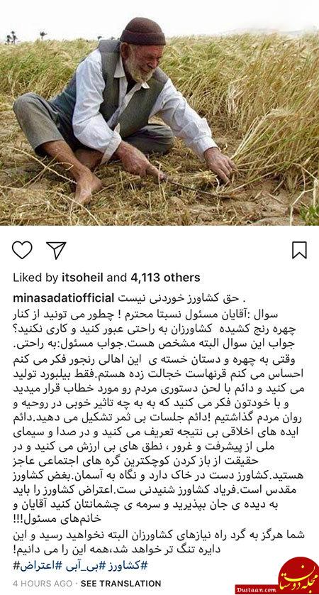 اخبار,اخبار فرهنگی,چهره‌ها در شبکه‌های اجتماعی