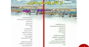 عکسی که سروصدای زیادی در فضای مجازی به پا کرد