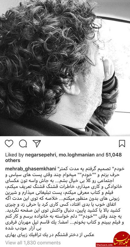 اخبار,اخبار فرهنگی,چهره‌ها در شبکه‌های اجتماعی