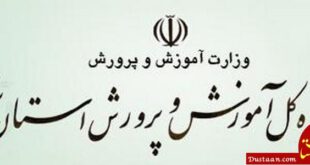 https://img8.irna.ir/1396/13960706/82680532/n82680532-71898054.jpg