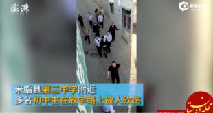 https://static.gbtimes.com/uploads/files/2018-04/27/police-suspect-shaanxi-school-stabbing-april-2018.png