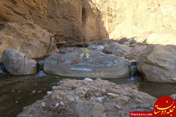 سدی در طبس که برای دیدنش باید دل به رود زد