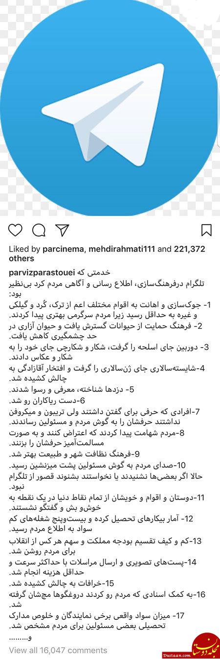 اخبار,اخبار فرهنگی,چهره‌ها در شبکه‌های اجتماعی