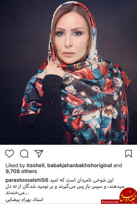 اخبار,اخبار فرهنگی,چهره‌ها در شبکه‌های اجتماعی