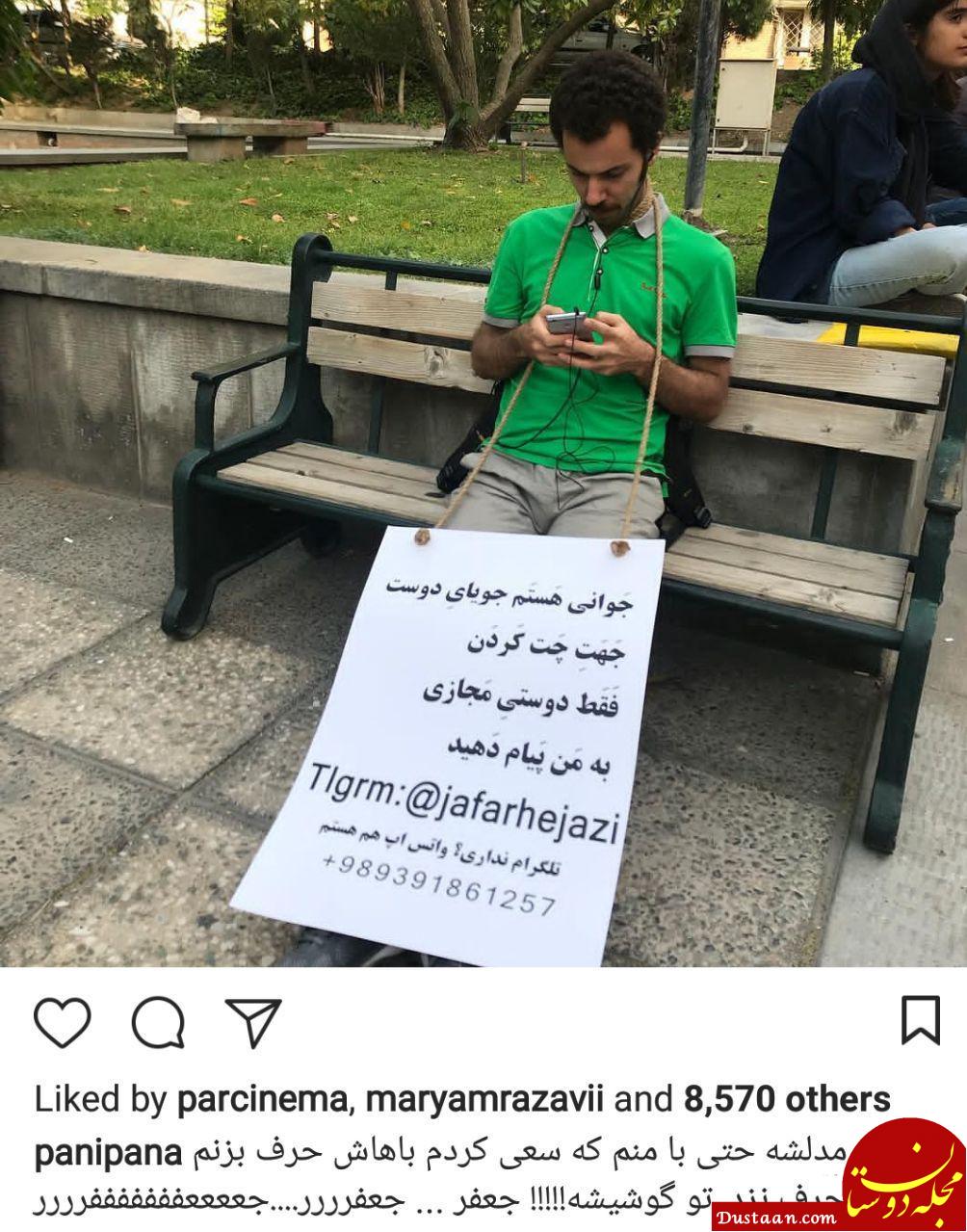 اخبار,اخبار فرهنگی,چهره‌ها در شبکه‌های اجتماعی