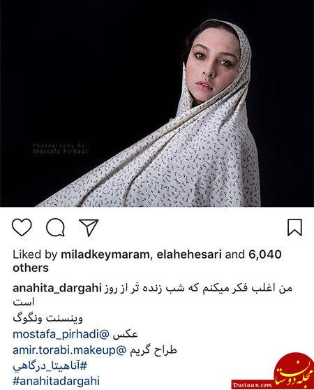 اخبار,اخبار فرهنگی,چهره‌ها در شبکه‌های اجتماعی