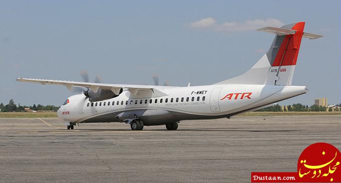 http://www.mrobusinesstoday.com/administrator/assets/uploads/atr-72-600.jpg