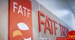 https://financialtribune.com/sites/default/files/field/image/17january/06-fatf_1.jpg