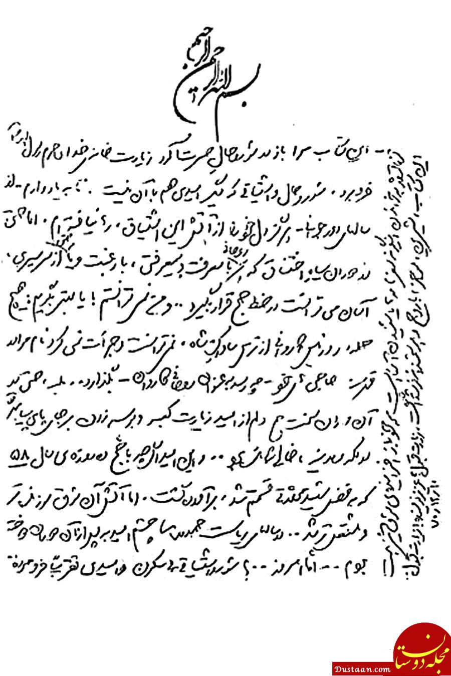 عکس تاریخی رهبرانقلاب در مراسم حج