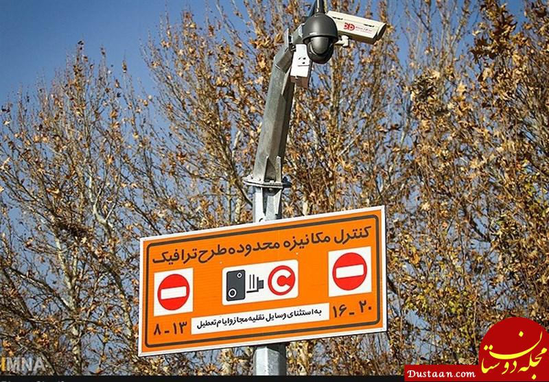 http://www.traffic-map.com/images/traffic-plan-tehran.jpg