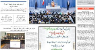 https://www.images.telexiran.com/Newspaper/1397-09-22/1065/10/BDEDD1C7-EB35-4973-A8BC-30218BDB2300_big.jpg