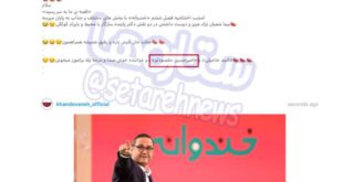 «تتلو» مهمان خندوانه! +عکس