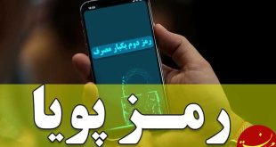 پیش‌نویس خودکار