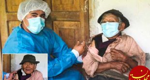 تزریق واکسن به مرد 121 ساله پرویی +عکس